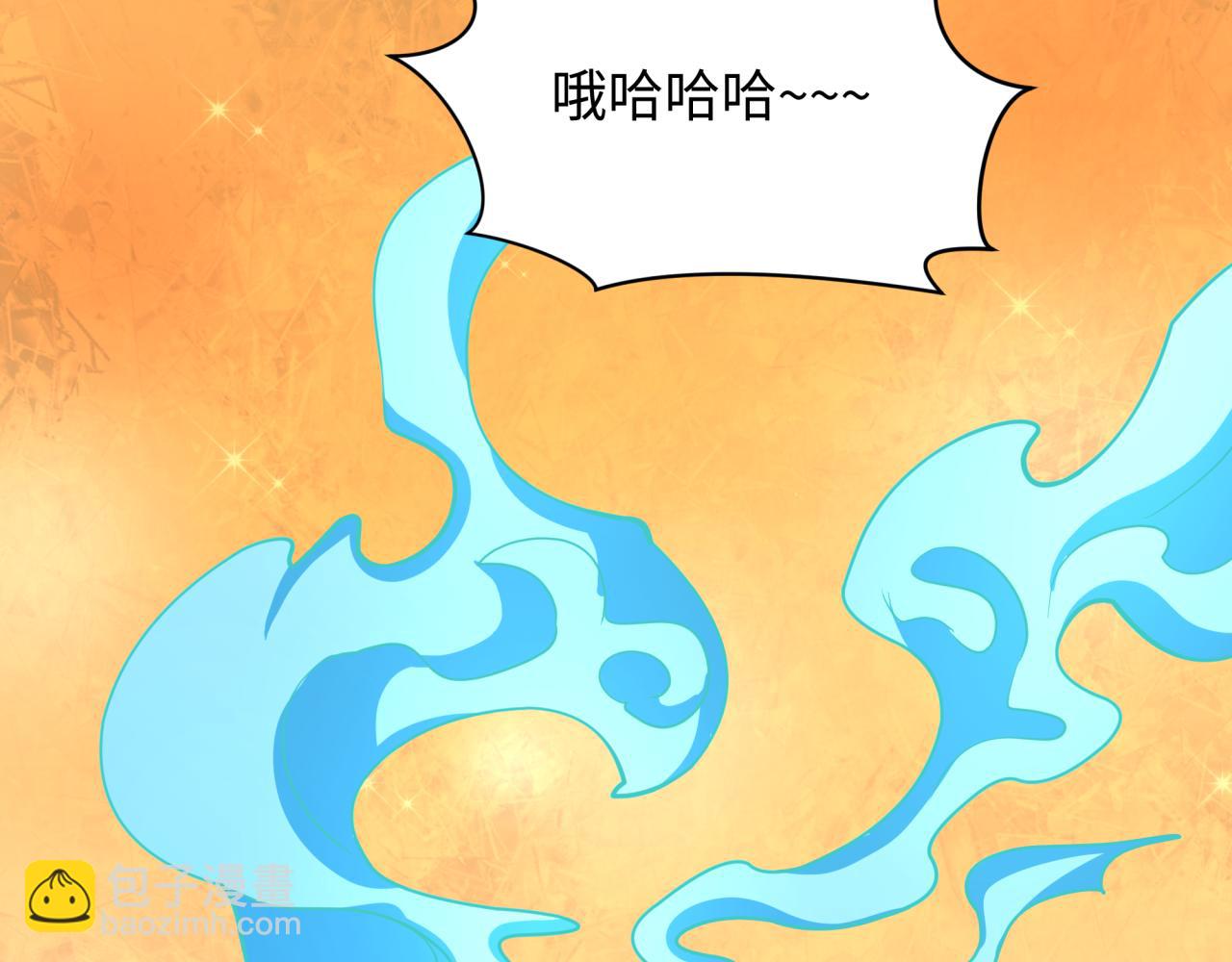 🍛全球诡异时代 第493话 扶桑篇-传说中的大宝藏！ 第27页