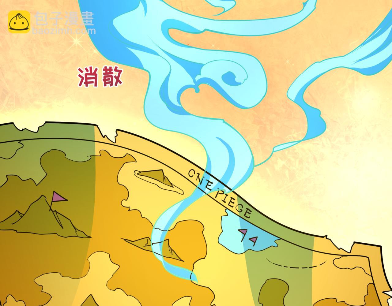 🍛全球诡异时代 第493话 扶桑篇-传说中的大宝藏！ 第28页