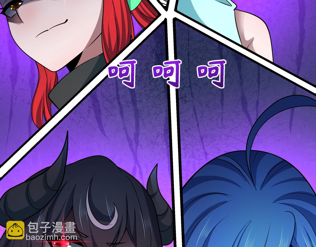 🍛全球诡异时代 第493话 扶桑篇-传说中的大宝藏！ 第43页