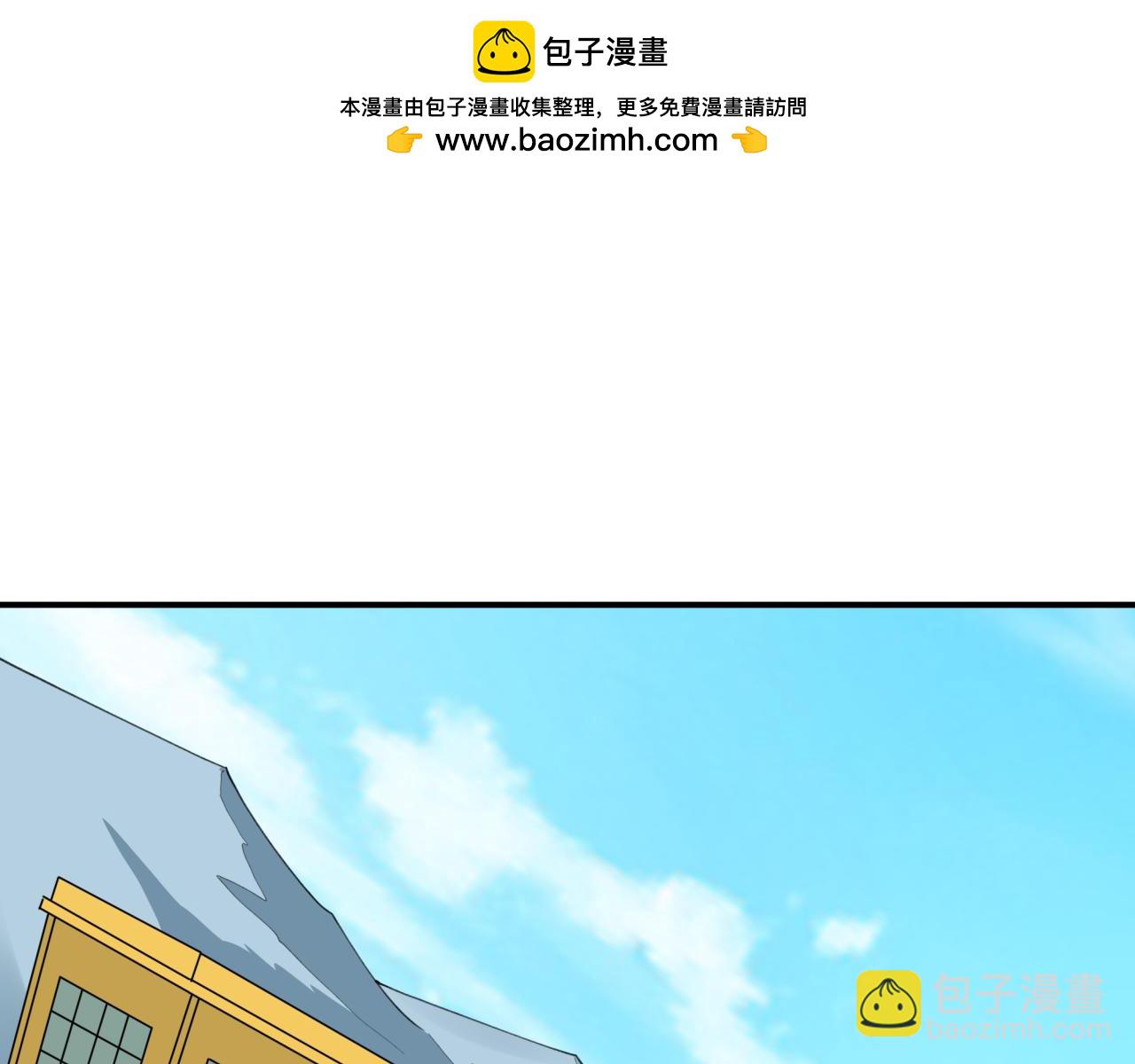 🍛全球诡异时代 第493话 扶桑篇-传说中的大宝藏！ 第46页