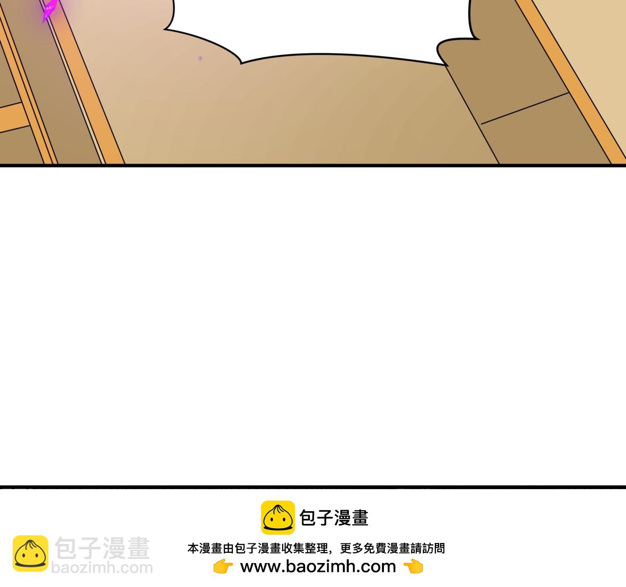 🍛全球诡异时代 第493话 扶桑篇-传说中的大宝藏！ 第50页