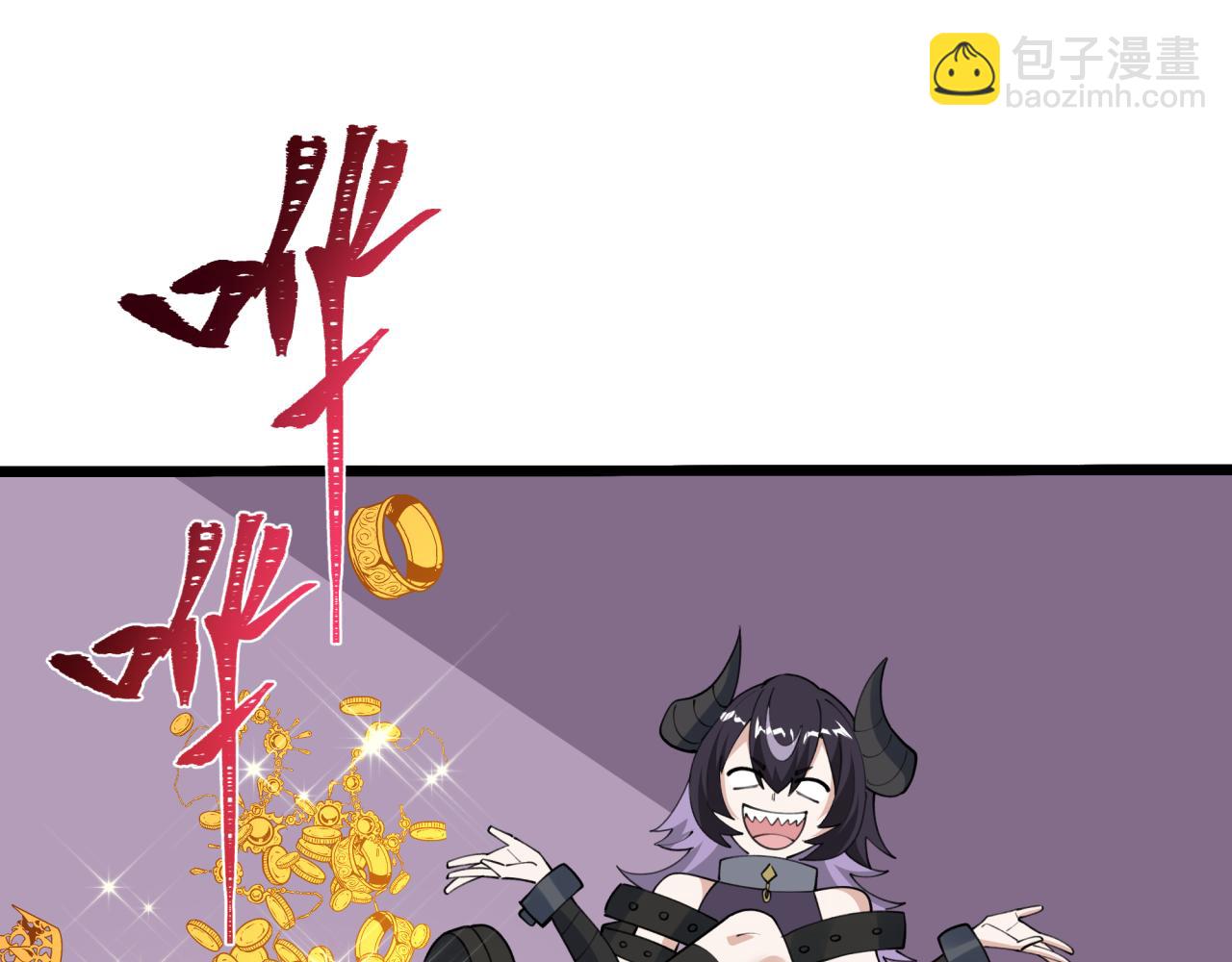 🍛全球诡异时代 第493话 扶桑篇-传说中的大宝藏！ 第6页