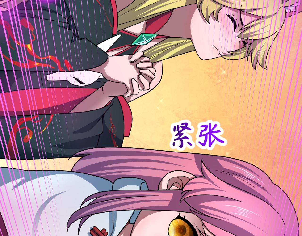 🍛全球诡异时代 第495话 扶桑篇-窥视内心的秘密！ 第12页