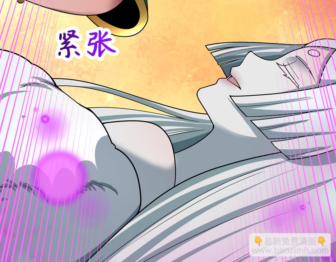 🍛全球诡异时代 第495话 扶桑篇-窥视内心的秘密！ 第17页