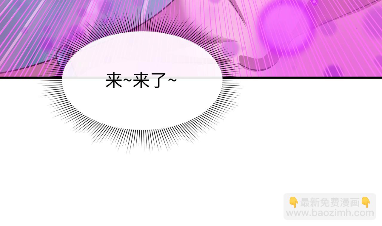 🍛全球诡异时代 第495话 扶桑篇-窥视内心的秘密！ 第21页