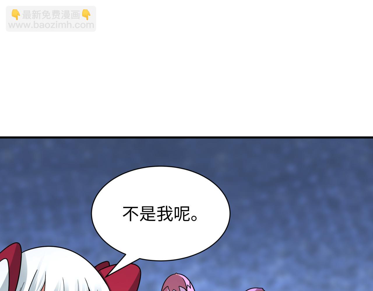 🍛全球诡异时代 第495话 扶桑篇-窥视内心的秘密！ 第35页