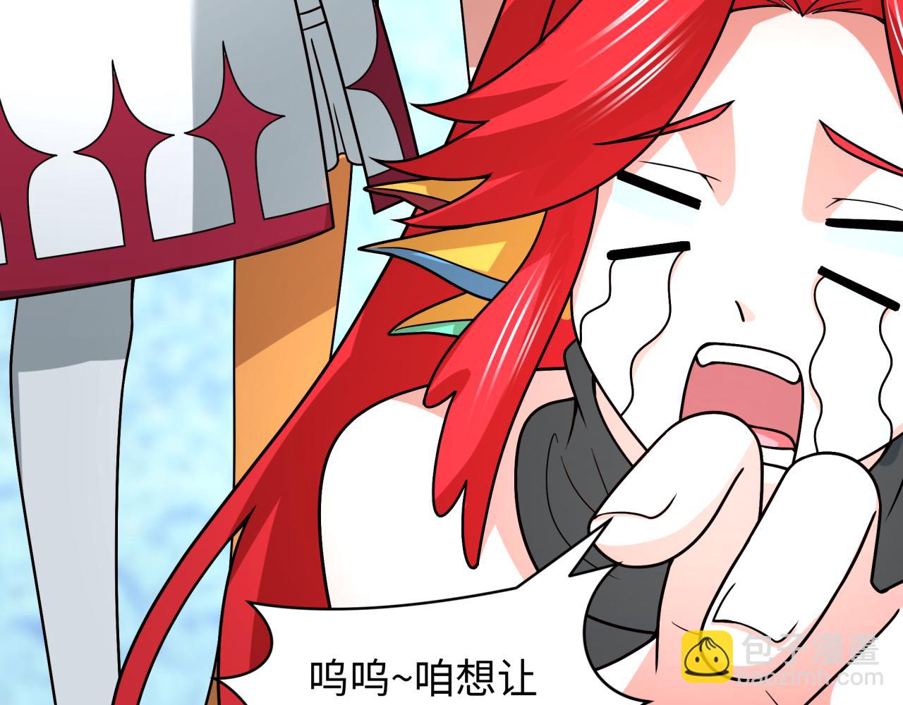 🍛全球诡异时代 第495话 扶桑篇-窥视内心的秘密！ 第38页