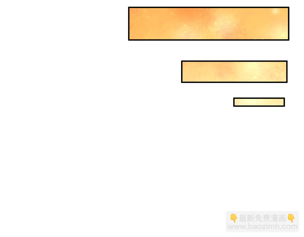 🍛全球诡异时代 第495话 扶桑篇-窥视内心的秘密！ 第46页