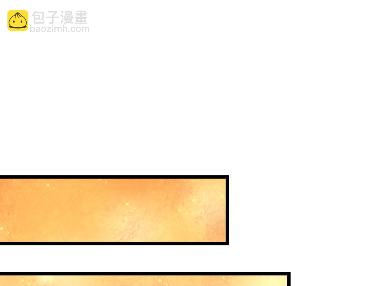 🍛全球诡异时代 第495话 扶桑篇-窥视内心的秘密！ 第48页