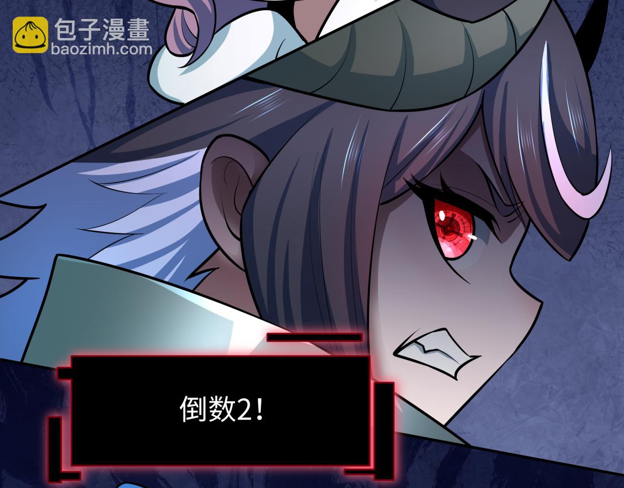 🍛全球诡异时代 第495话 扶桑篇-窥视内心的秘密！ 第8页