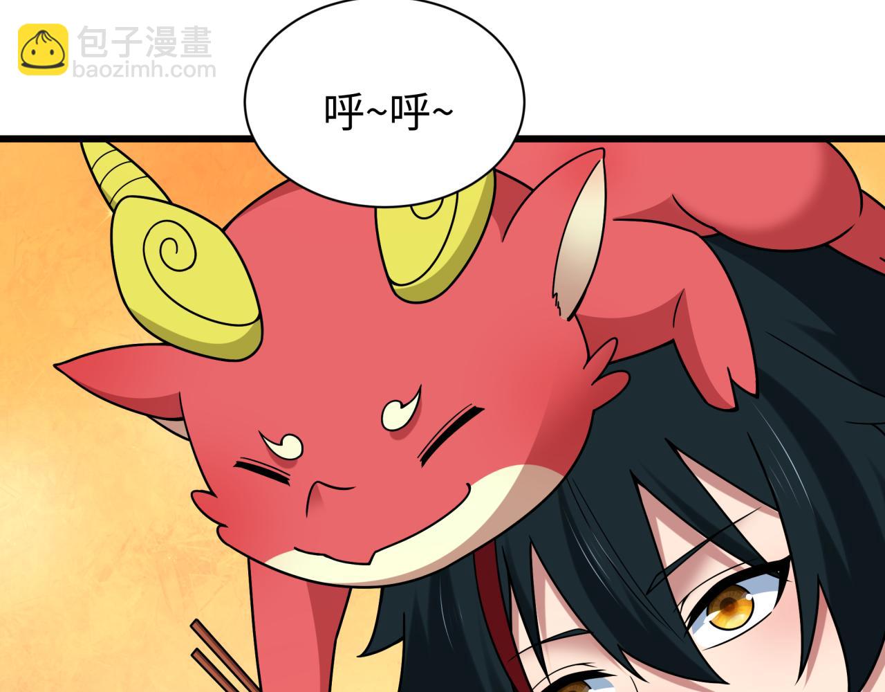 🍛全球诡异时代 第497话 扶桑篇-织田信长！ 第10页