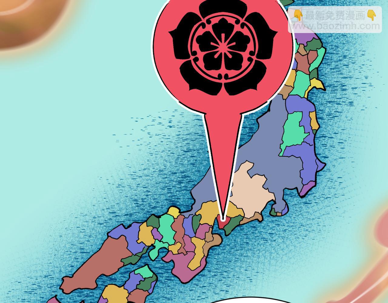 🍛全球诡异时代 第497话 扶桑篇-织田信长！ 第17页