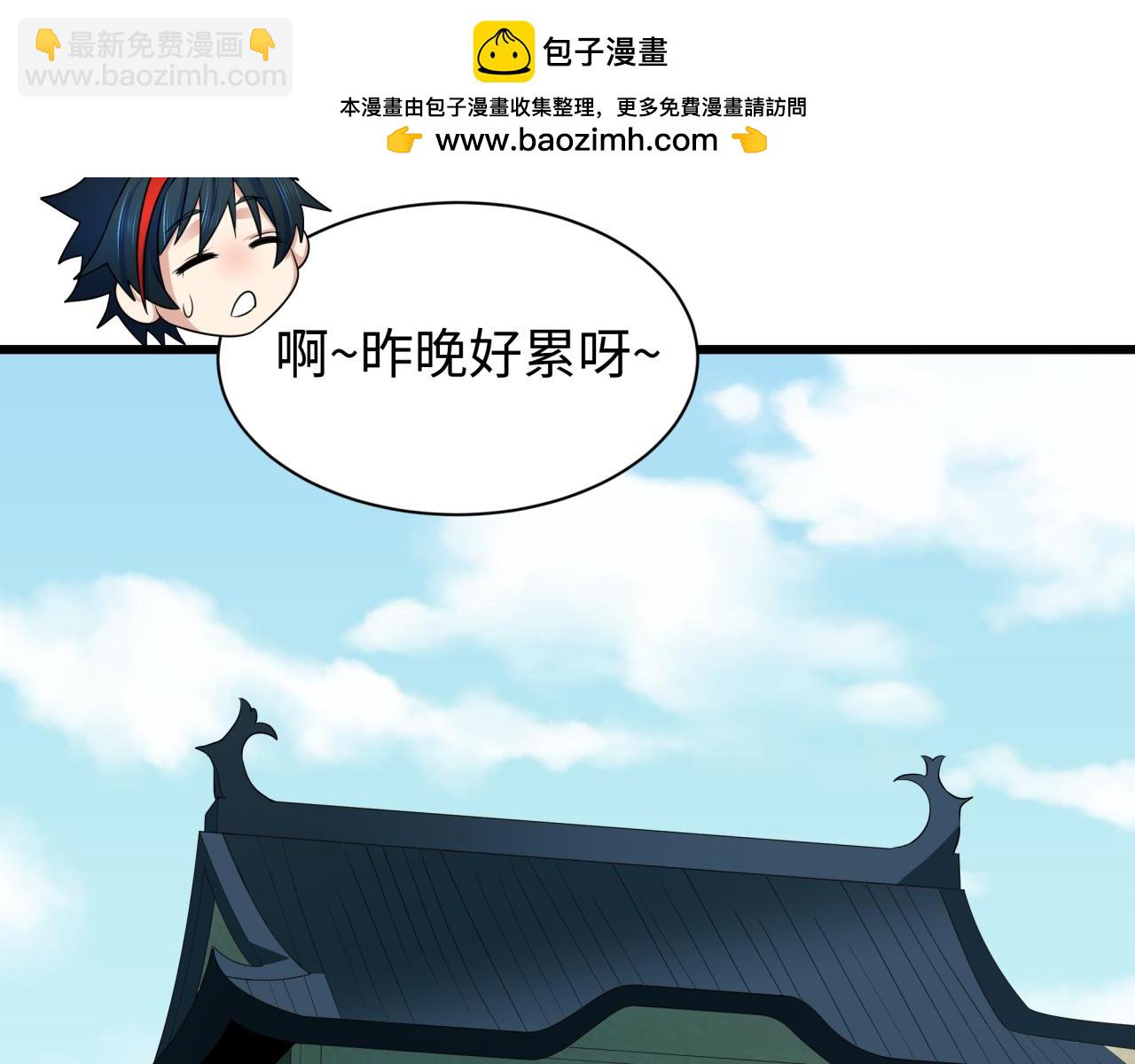 🍛全球诡异时代 第497话 扶桑篇-织田信长！ 第2页