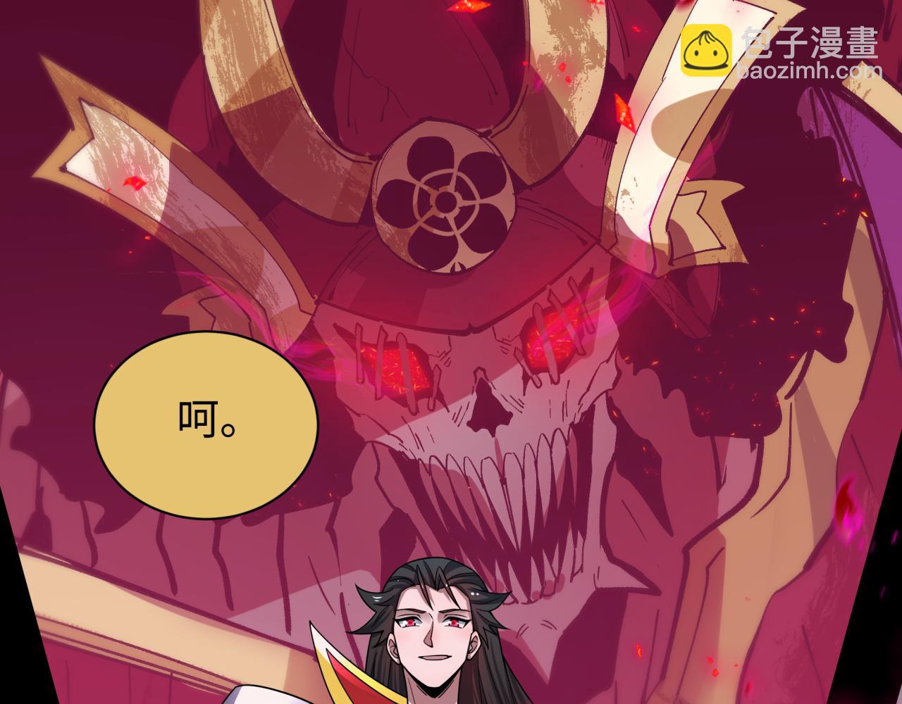 🍛全球诡异时代 第497话 扶桑篇-织田信长！ 第29页