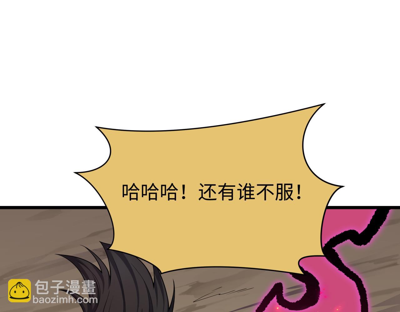 🍛全球诡异时代 第497话 扶桑篇-织田信长！ 第35页