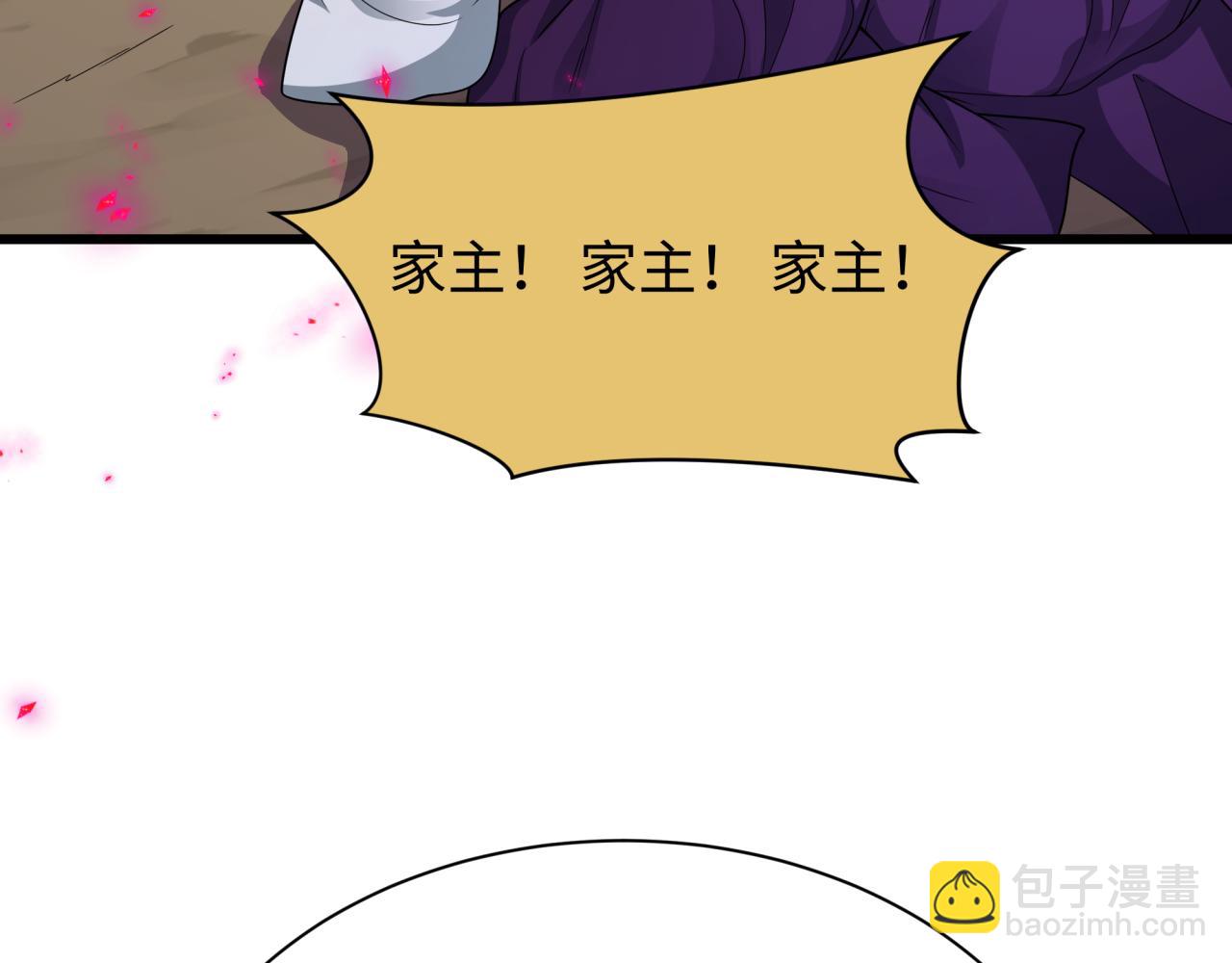 🍛全球诡异时代 第497话 扶桑篇-织田信长！ 第38页