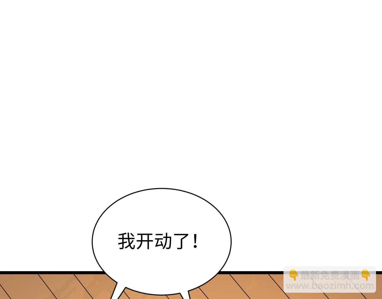 🍛全球诡异时代 第497话 扶桑篇-织田信长！ 第7页