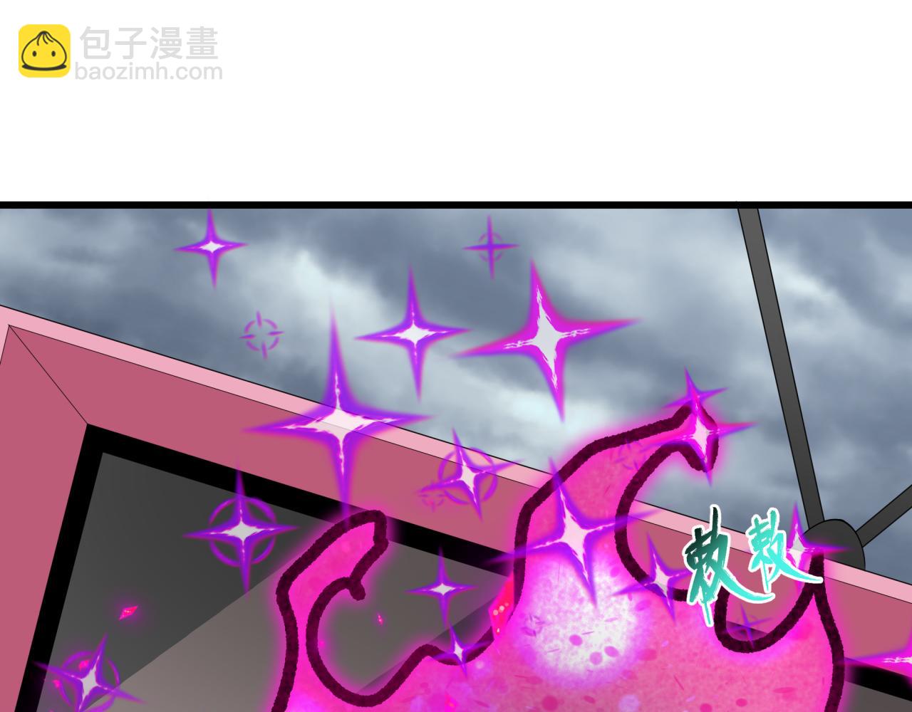 🍛全球诡异时代 第499话 扶桑篇-魔法少女！ 第17页