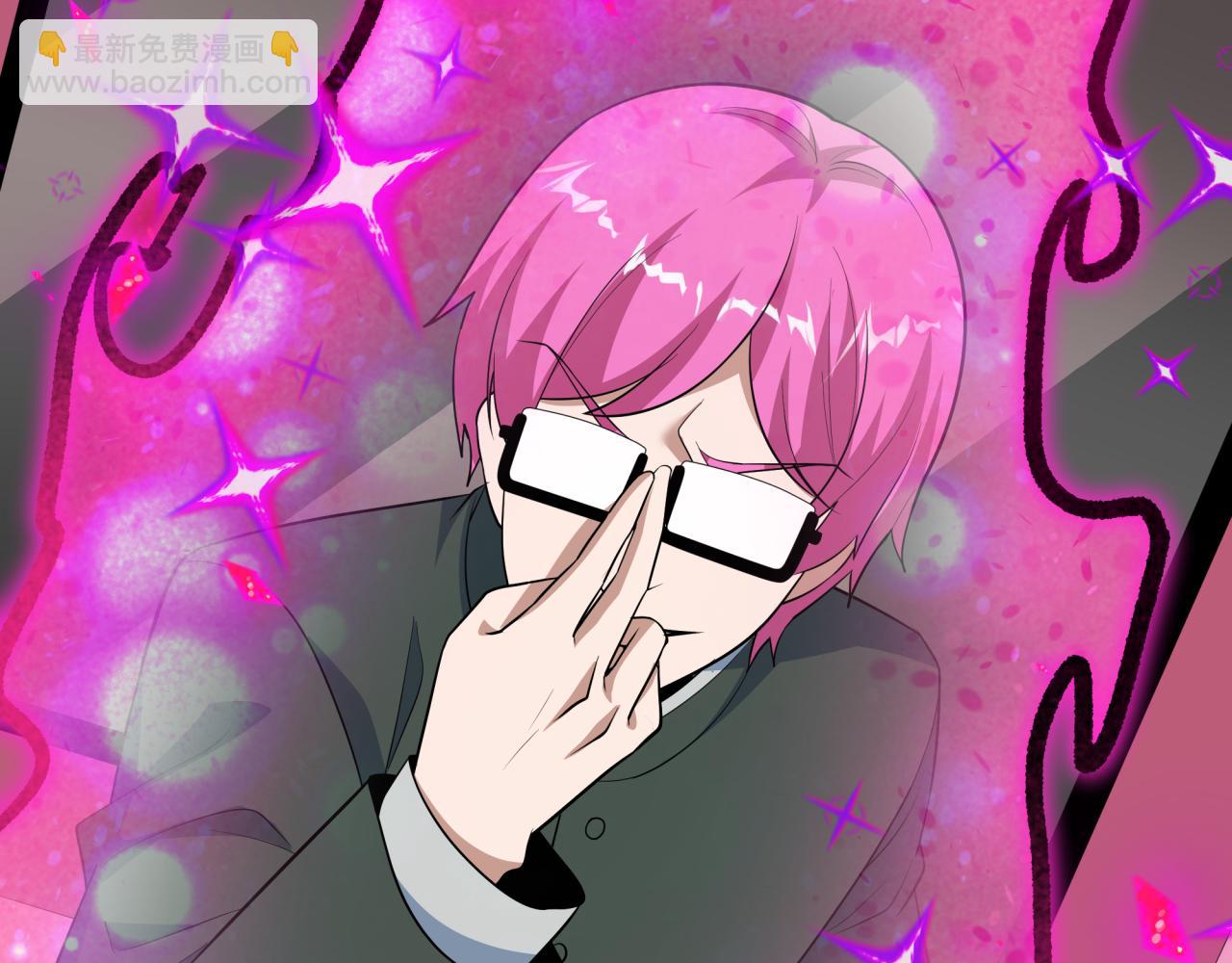 🍛全球诡异时代 第499话 扶桑篇-魔法少女！ 第18页