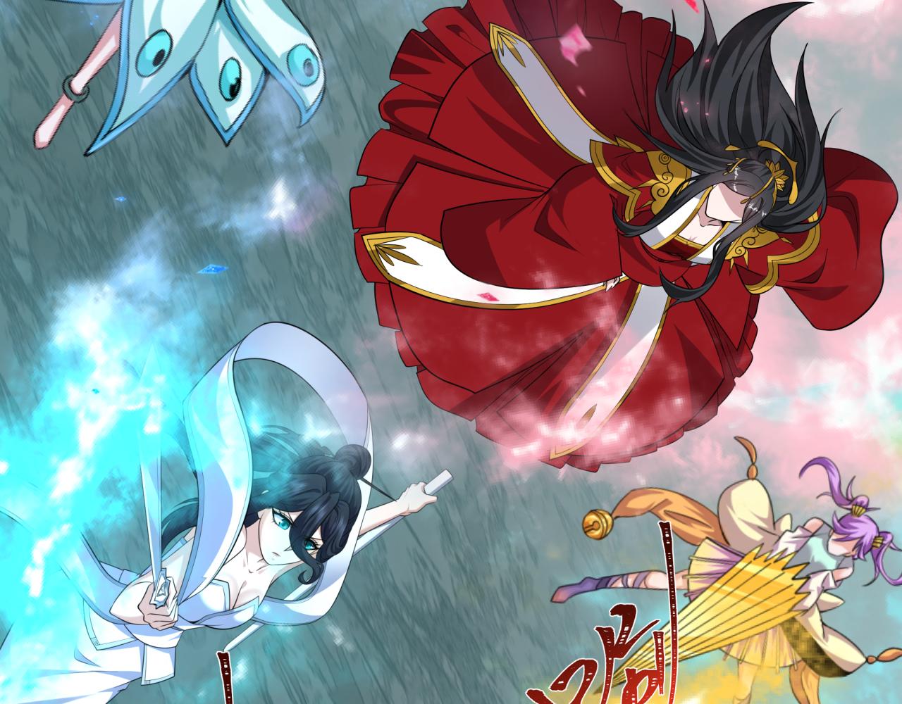 🍛全球诡异时代 第499话 扶桑篇-魔法少女！ 第23页