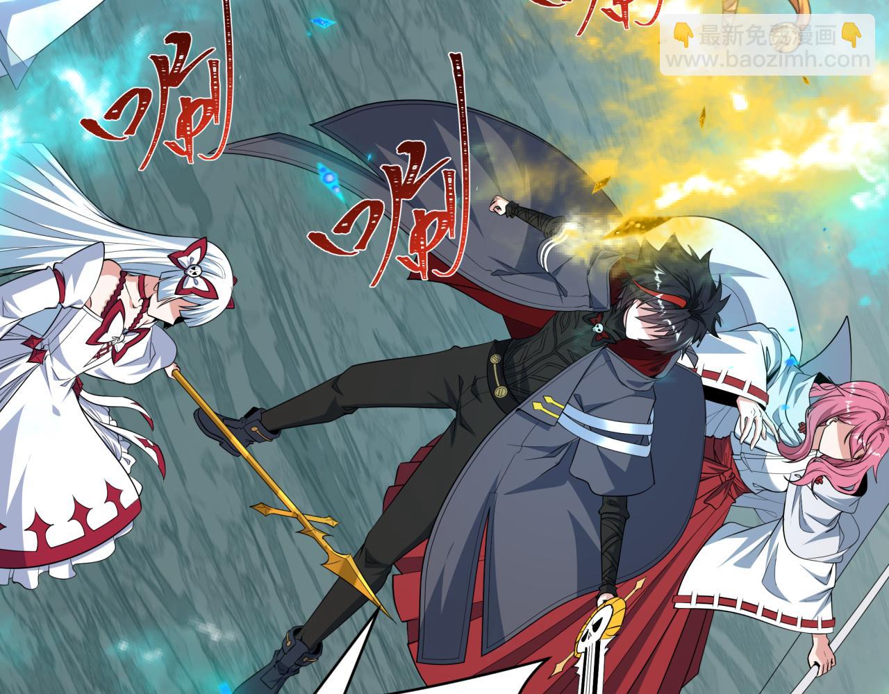 🍛全球诡异时代 第499话 扶桑篇-魔法少女！ 第24页