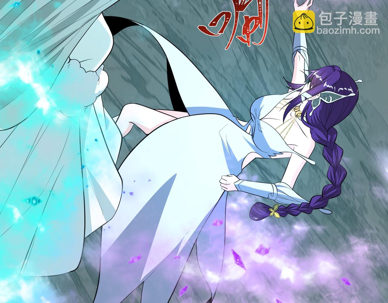 🍛全球诡异时代 第499话 扶桑篇-魔法少女！ 第29页