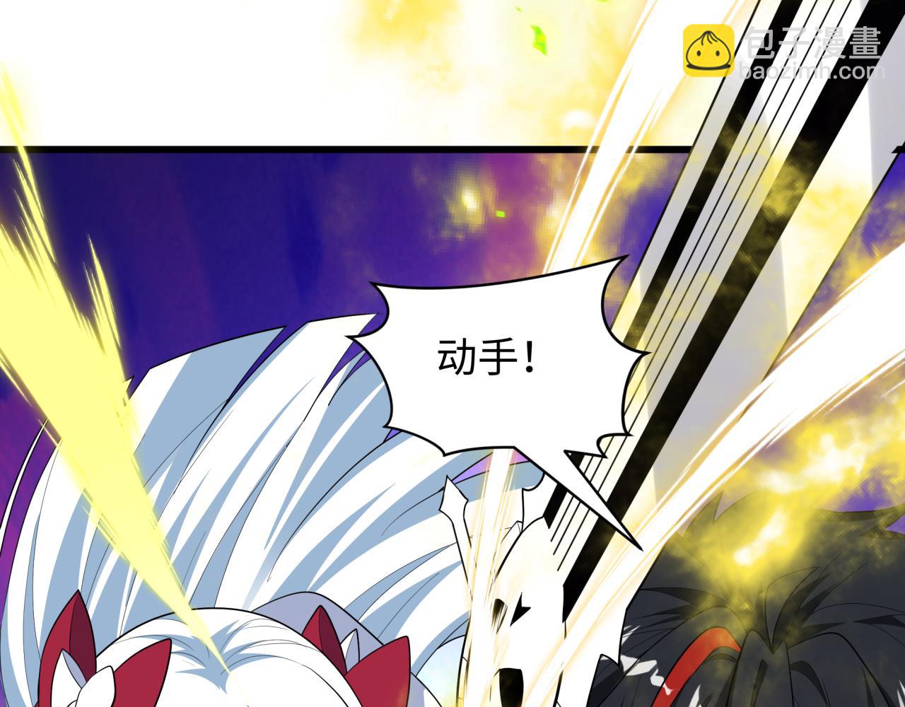 🍛全球诡异时代 第499话 扶桑篇-魔法少女！ 第33页