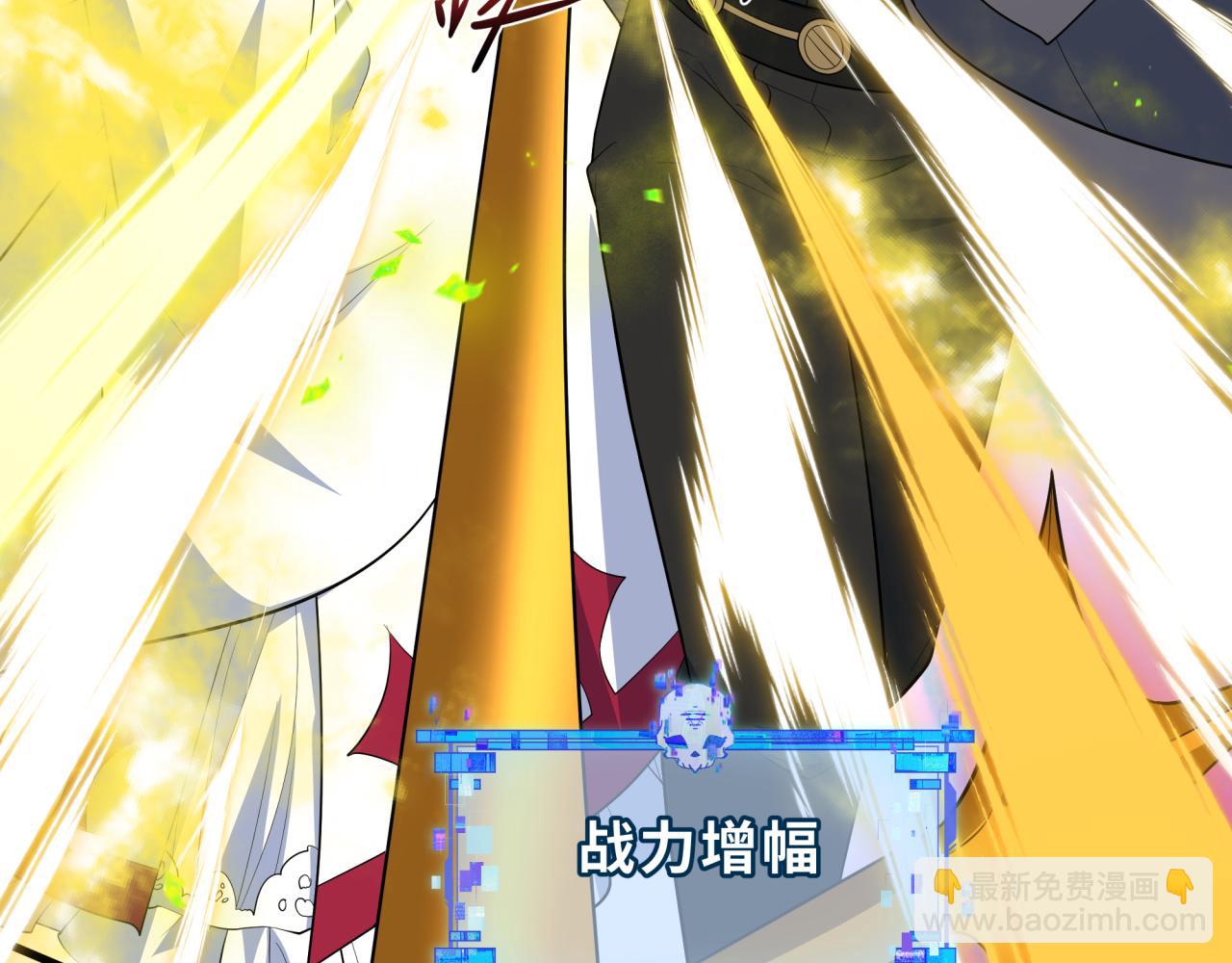 🍛全球诡异时代 第499话 扶桑篇-魔法少女！ 第35页