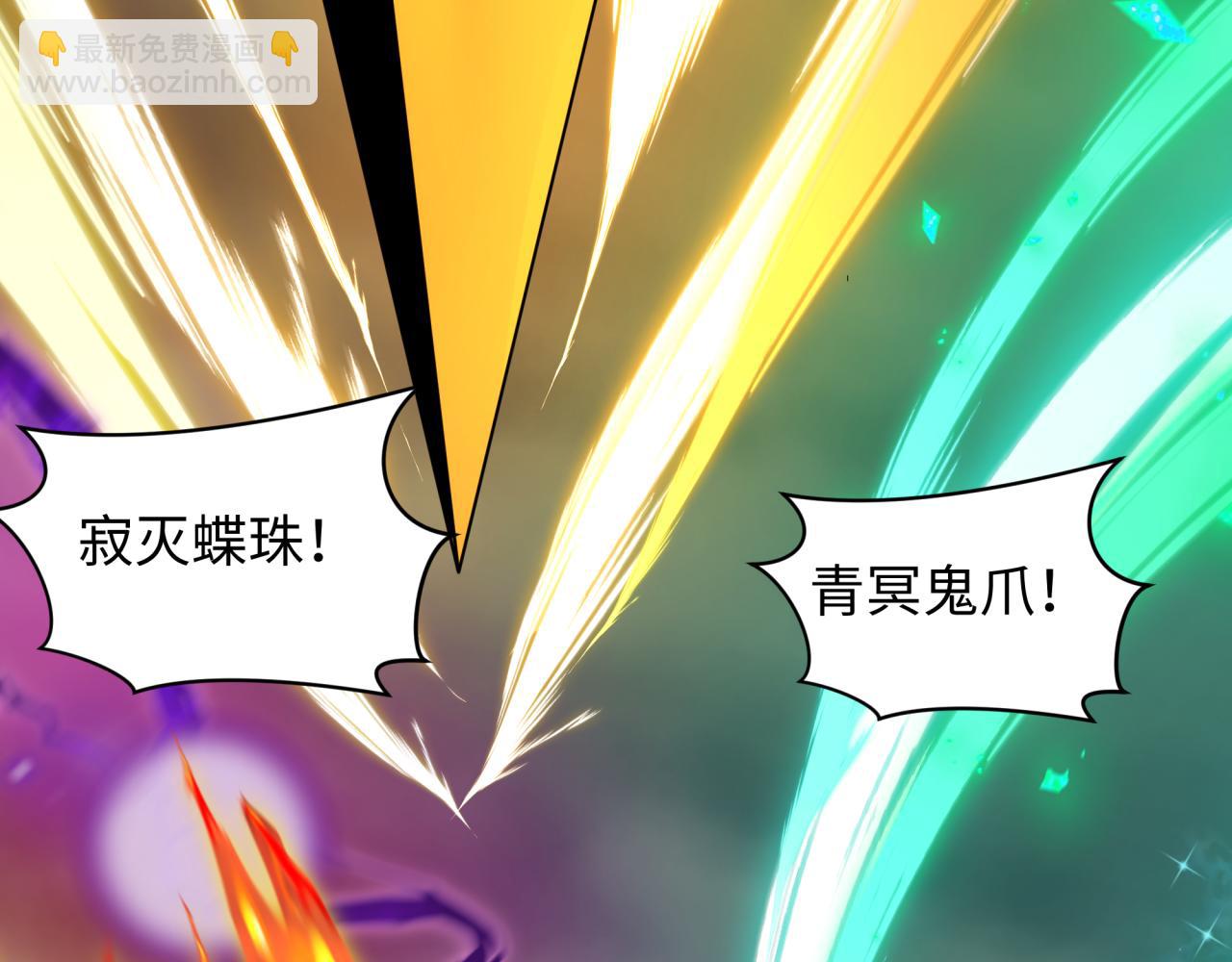 🍛全球诡异时代 第499话 扶桑篇-魔法少女！ 第38页