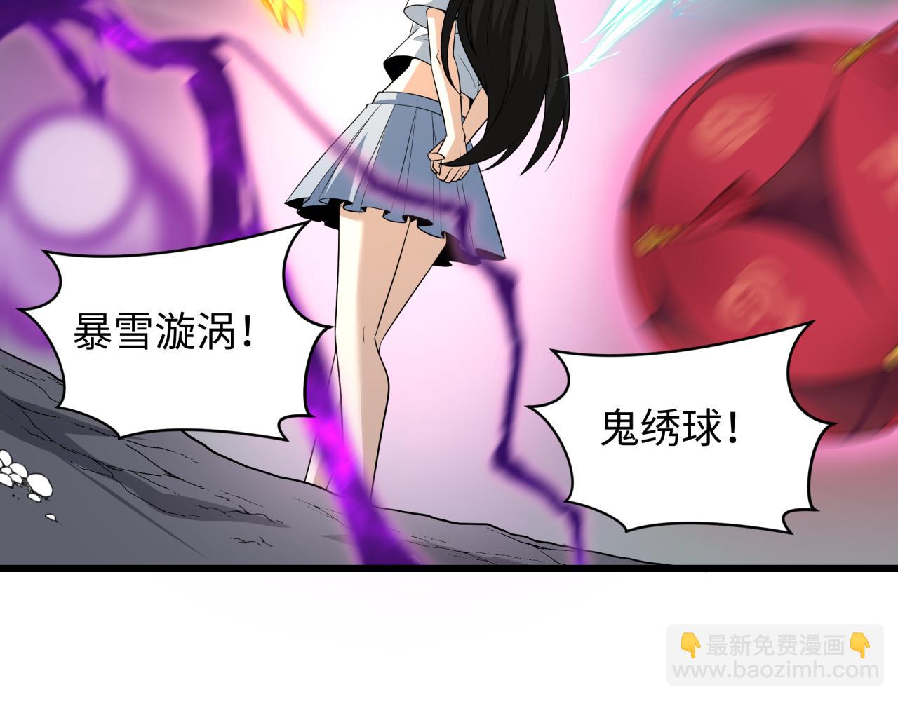 🍛全球诡异时代 第499话 扶桑篇-魔法少女！ 第40页