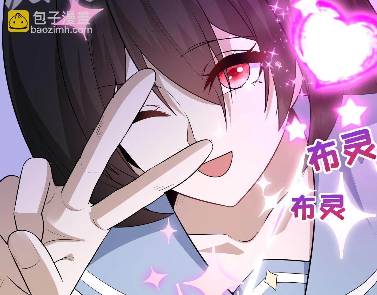 🍛全球诡异时代 第499话 扶桑篇-魔法少女！ 第43页