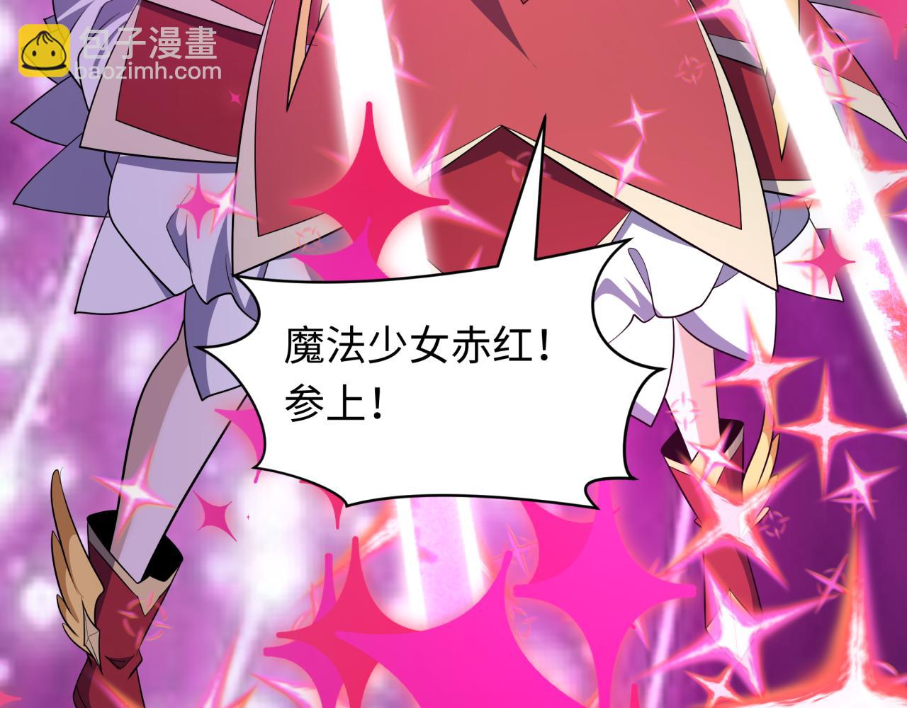 🍛全球诡异时代 第499话 扶桑篇-魔法少女！ 第48页