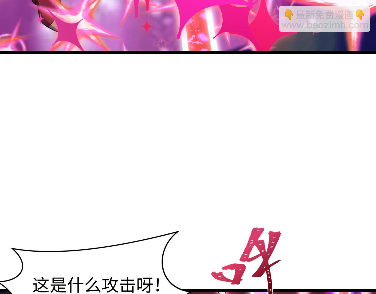 🍛全球诡异时代 第499话 扶桑篇-魔法少女！ 第49页