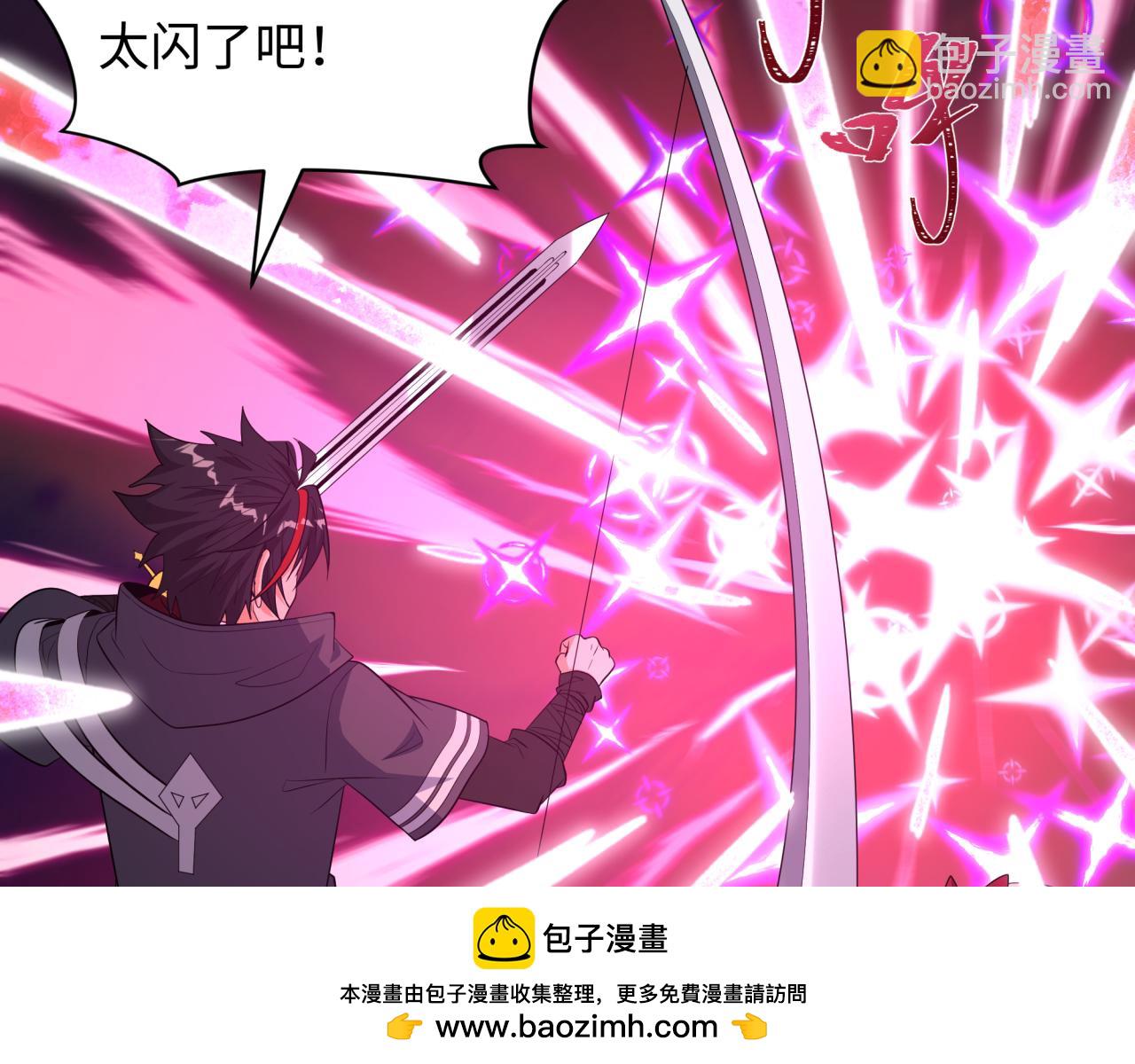 🍛全球诡异时代 第499话 扶桑篇-魔法少女！ 第50页