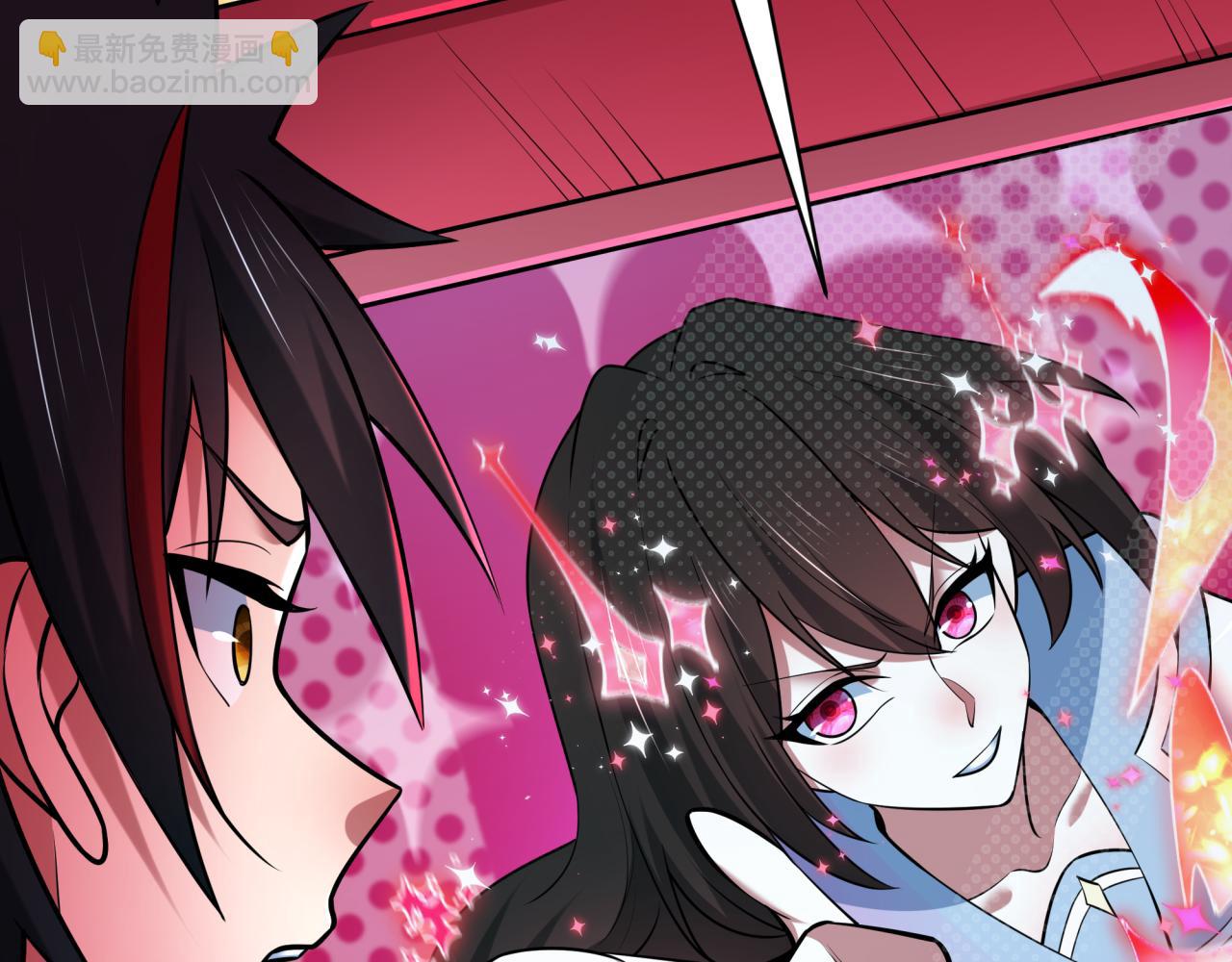 🍛全球诡异时代 第499话 扶桑篇-魔法少女！ 第7页