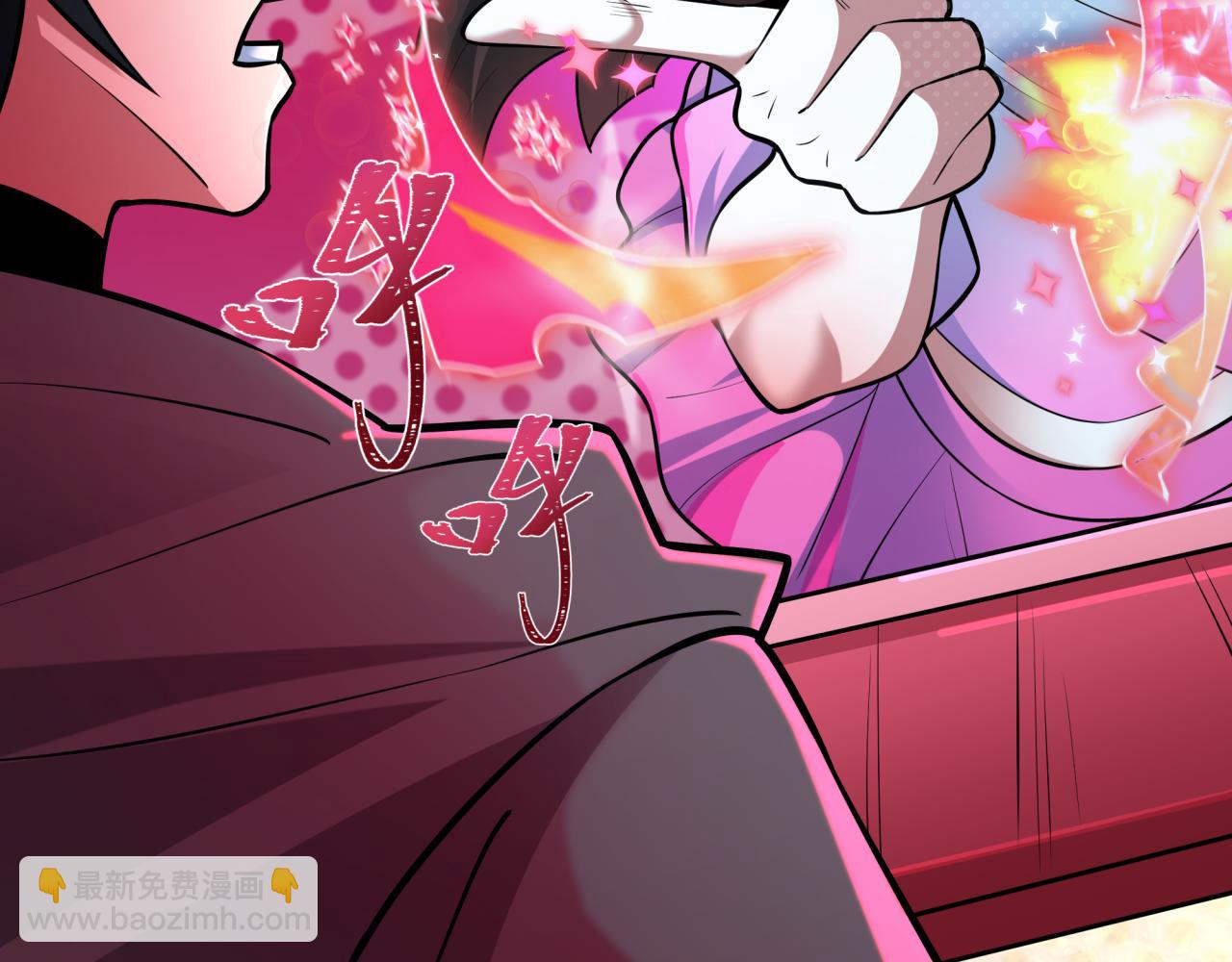 🍛全球诡异时代 第499话 扶桑篇-魔法少女！ 第8页