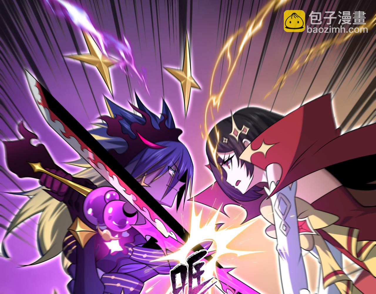 🍛全球诡异时代 第503话 扶桑篇-黑化江薇！ 第13页