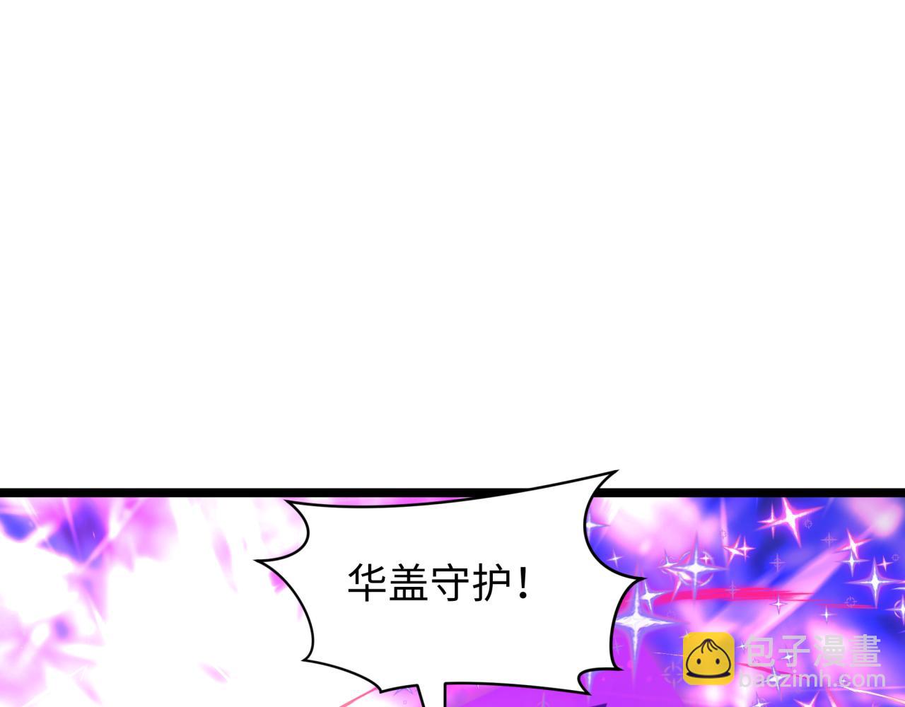🍛全球诡异时代 第503话 扶桑篇-黑化江薇！ 第24页