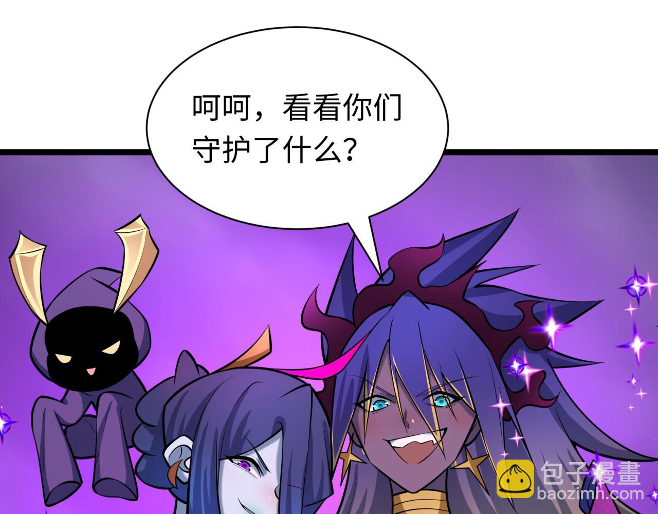 🍛全球诡异时代 第503话 扶桑篇-黑化江薇！ 第34页