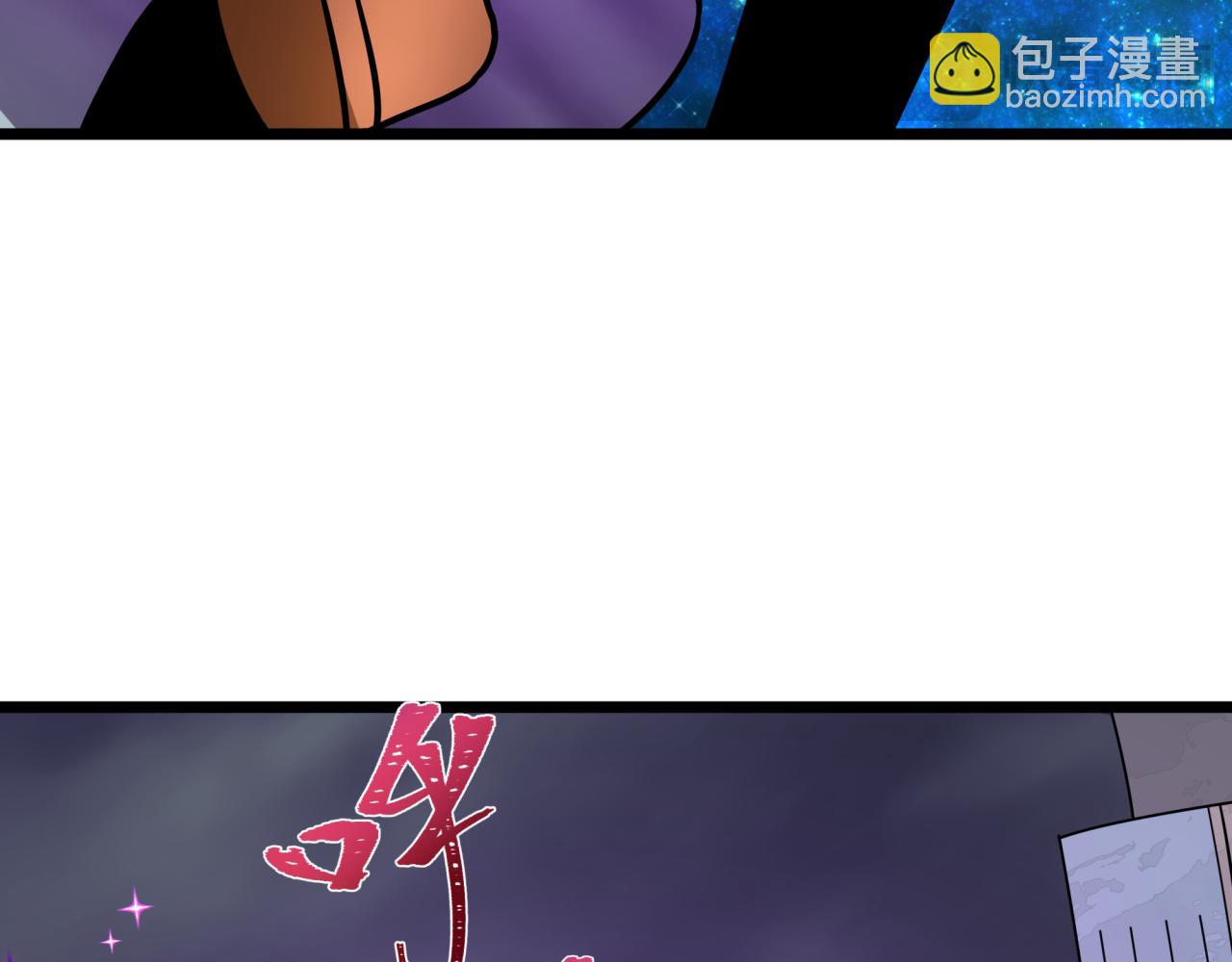 🍛全球诡异时代 第503话 扶桑篇-黑化江薇！ 第37页