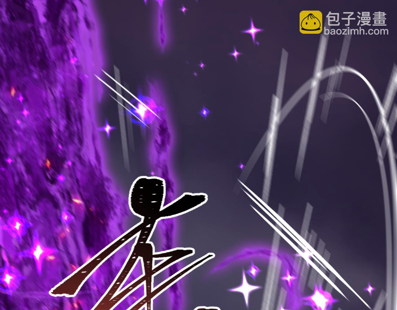 🍛全球诡异时代 第503话 扶桑篇-黑化江薇！ 第7页