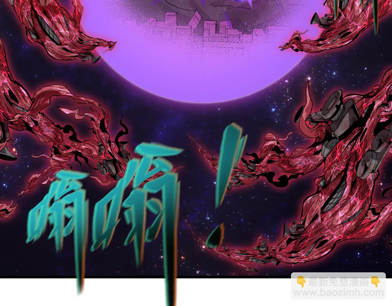 🍛全球诡异时代 第505话 扶桑篇-黑魔仙惨败！ 第16页