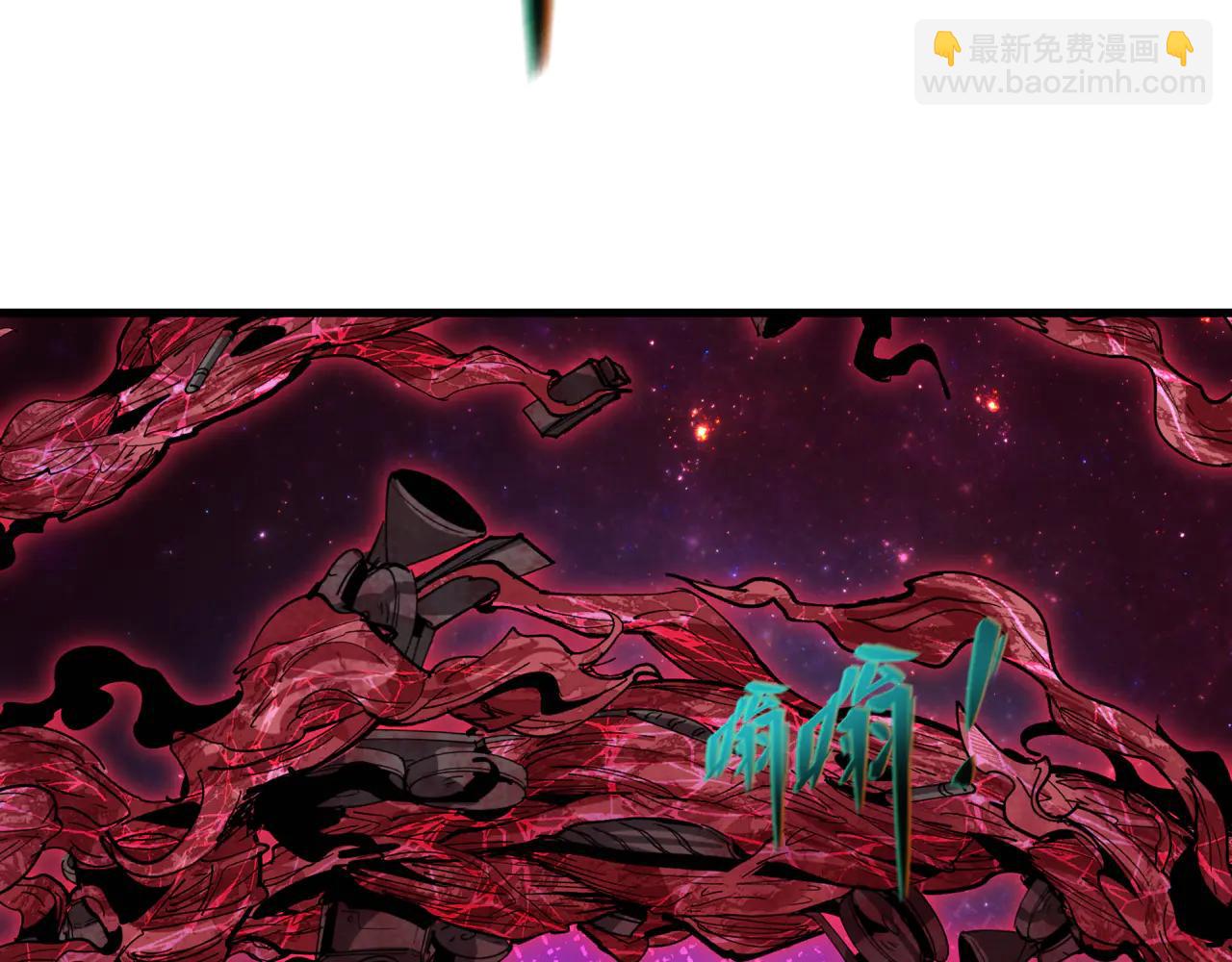 🍛全球诡异时代 第505话 扶桑篇-黑魔仙惨败！ 第17页