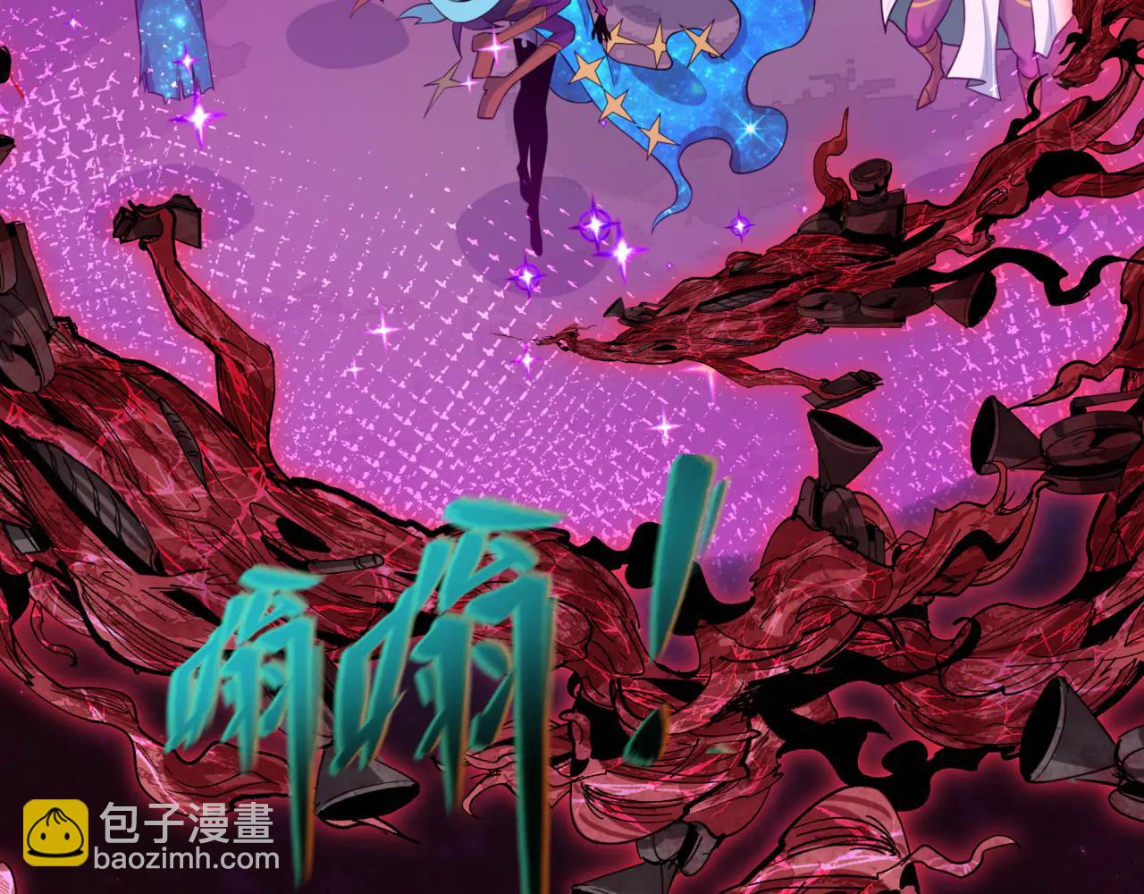 🍛全球诡异时代 第505话 扶桑篇-黑魔仙惨败！ 第19页