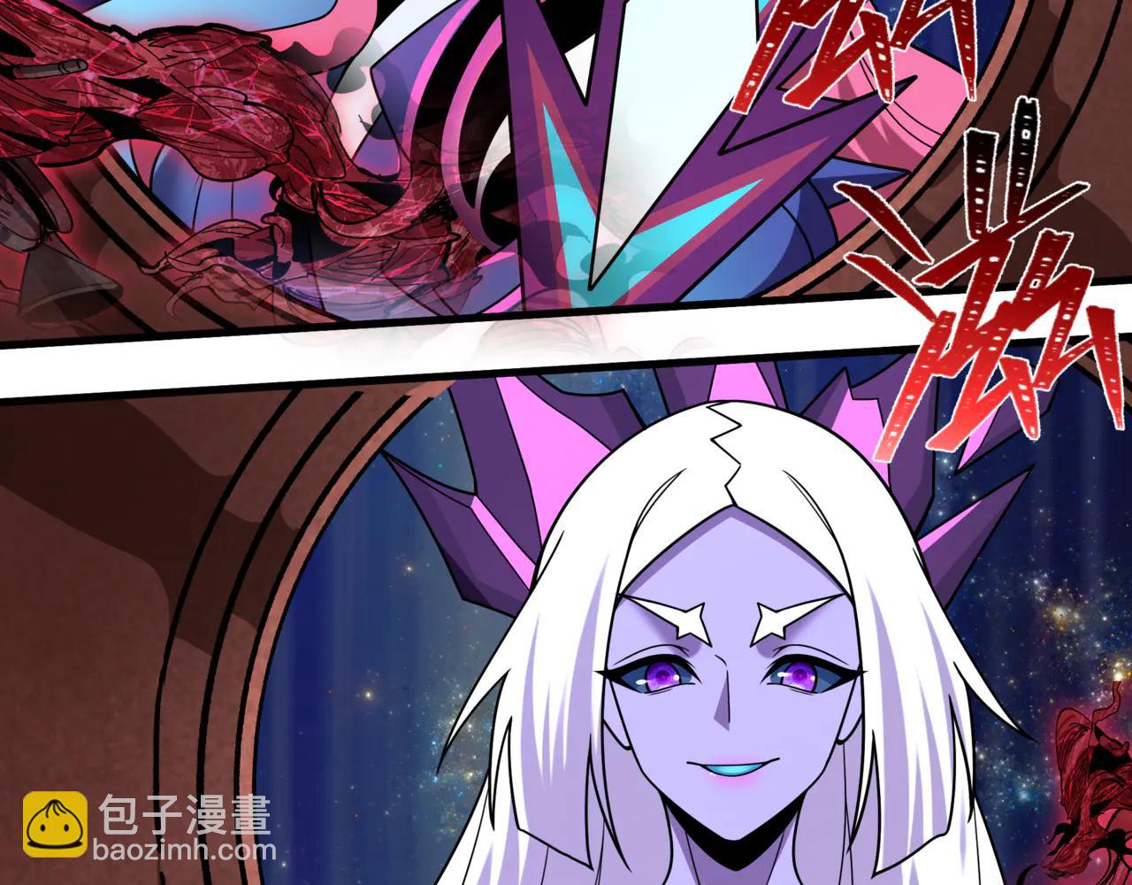 🍛全球诡异时代 第505话 扶桑篇-黑魔仙惨败！ 第24页