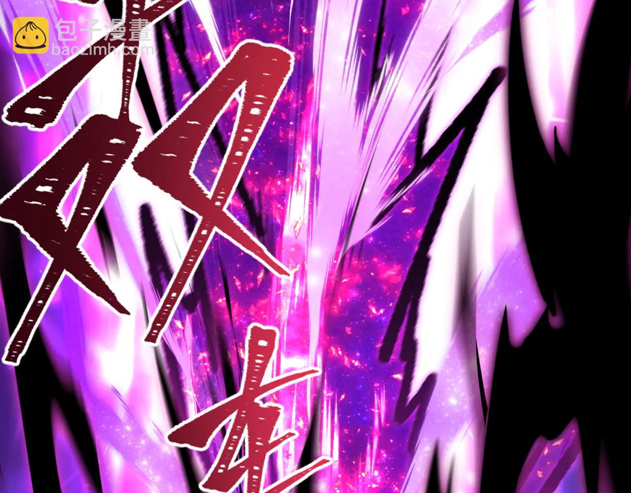 🍛全球诡异时代 第505话 扶桑篇-黑魔仙惨败！ 第34页
