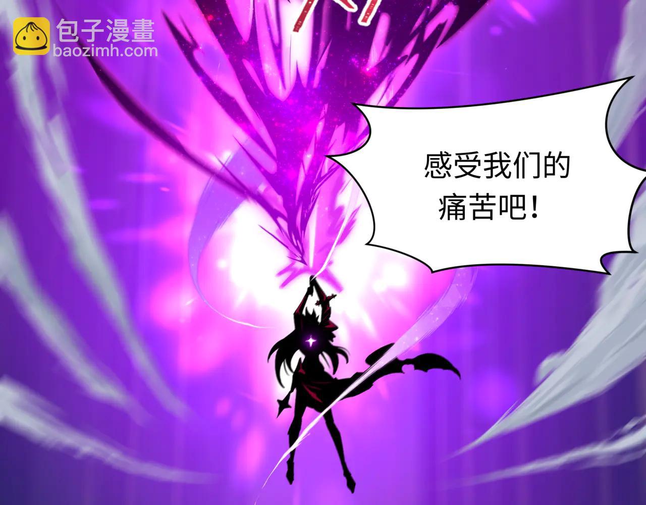 🍛全球诡异时代 第505话 扶桑篇-黑魔仙惨败！ 第36页