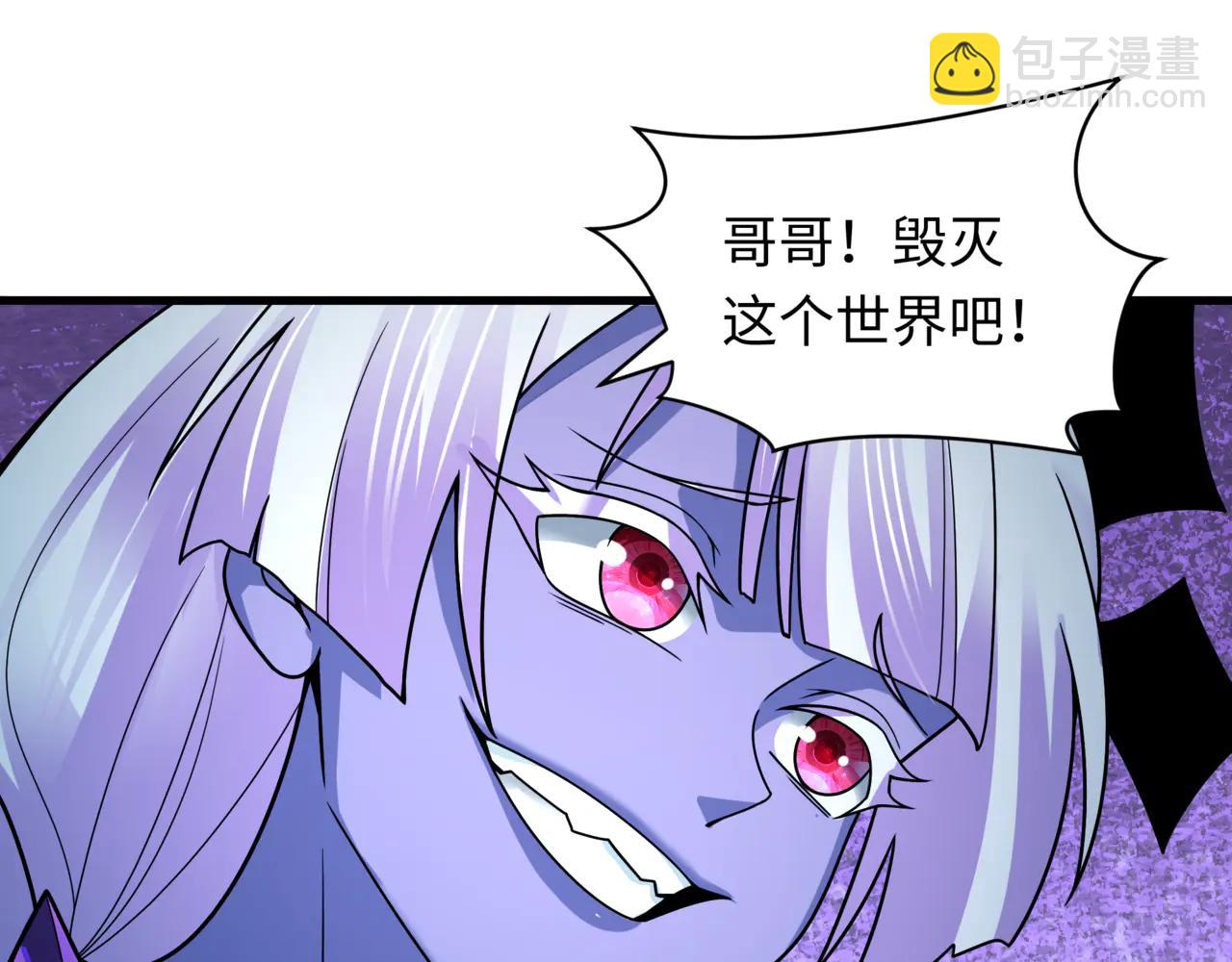 🍛全球诡异时代 第505话 扶桑篇-黑魔仙惨败！ 第40页
