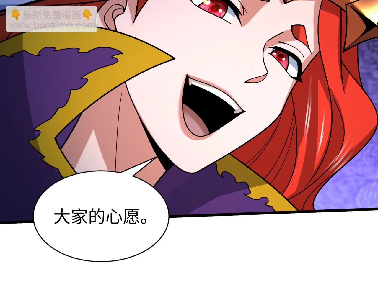🍛全球诡异时代 第505话 扶桑篇-黑魔仙惨败！ 第44页