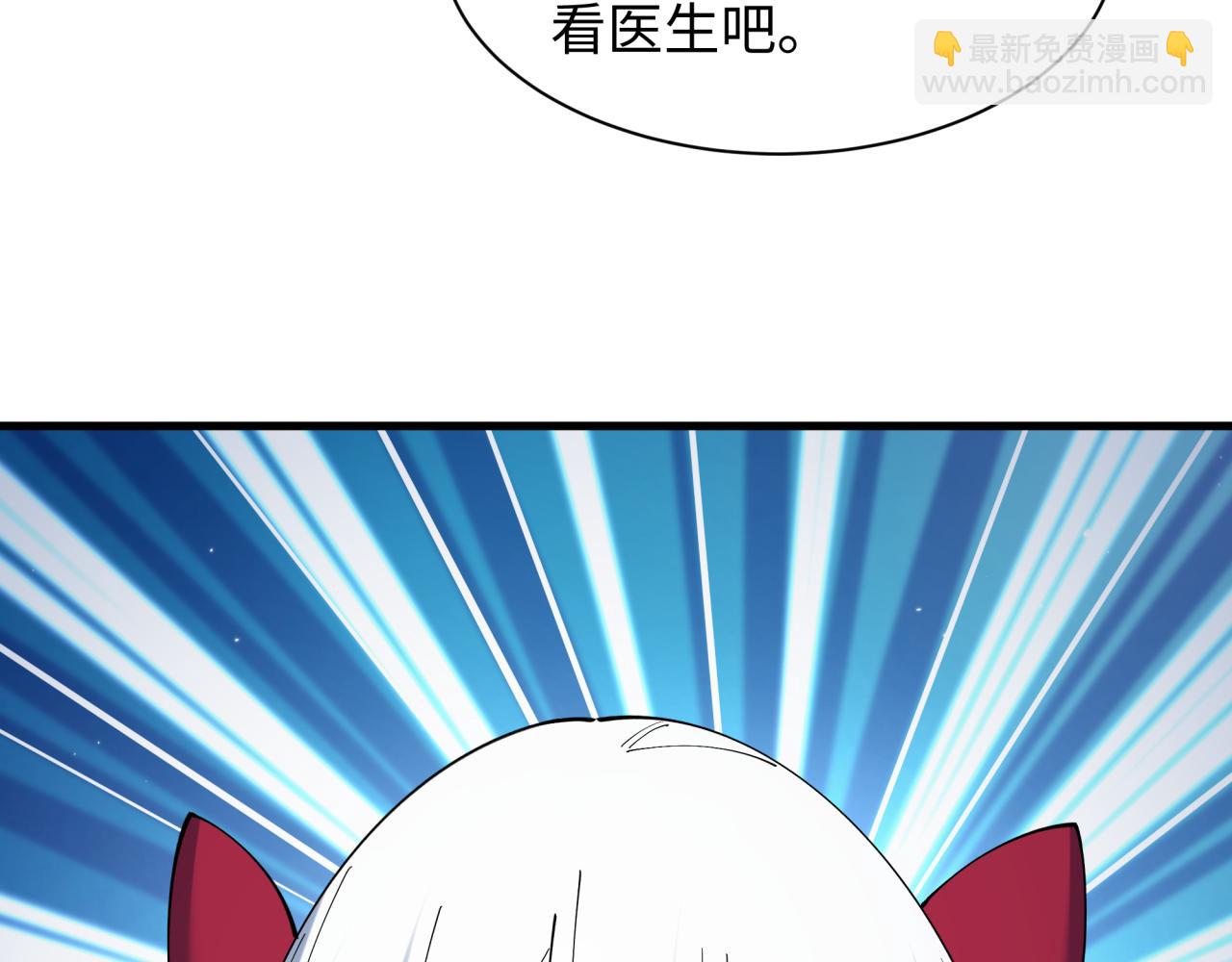 🍛全球诡异时代 第507话 扶桑篇-被孤立的林风！ 第17页